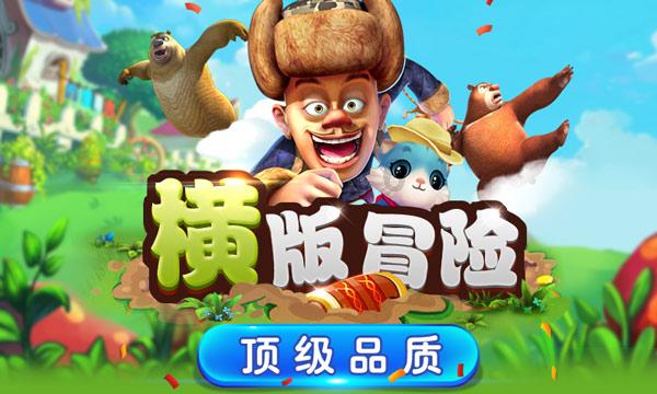 暗黑血统3
