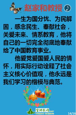 浙江卫视推出新综艺追我吧，奔跑吧还有什么存在的意义？游戏画面
