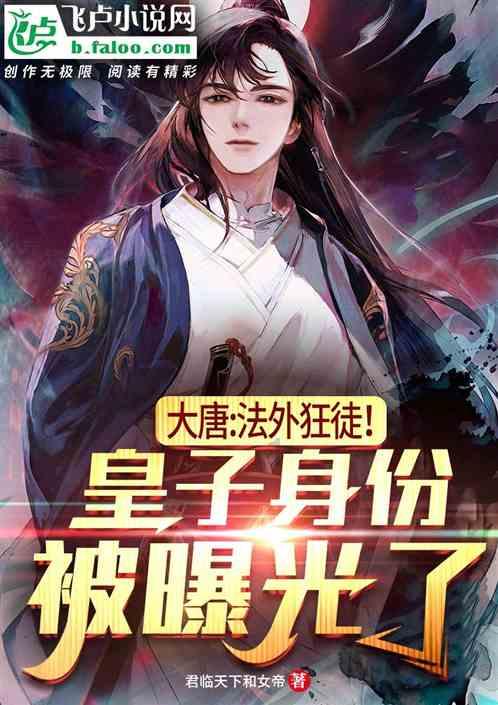 救援矮小的女孩